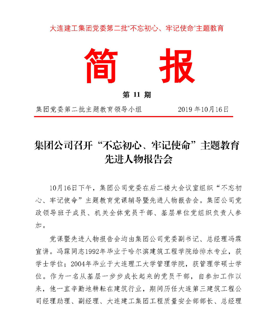 乐虎- lehu(游戏)唯一官方网站