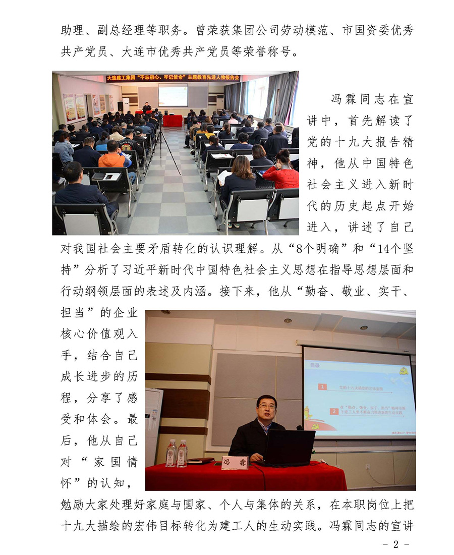 乐虎- lehu(游戏)唯一官方网站