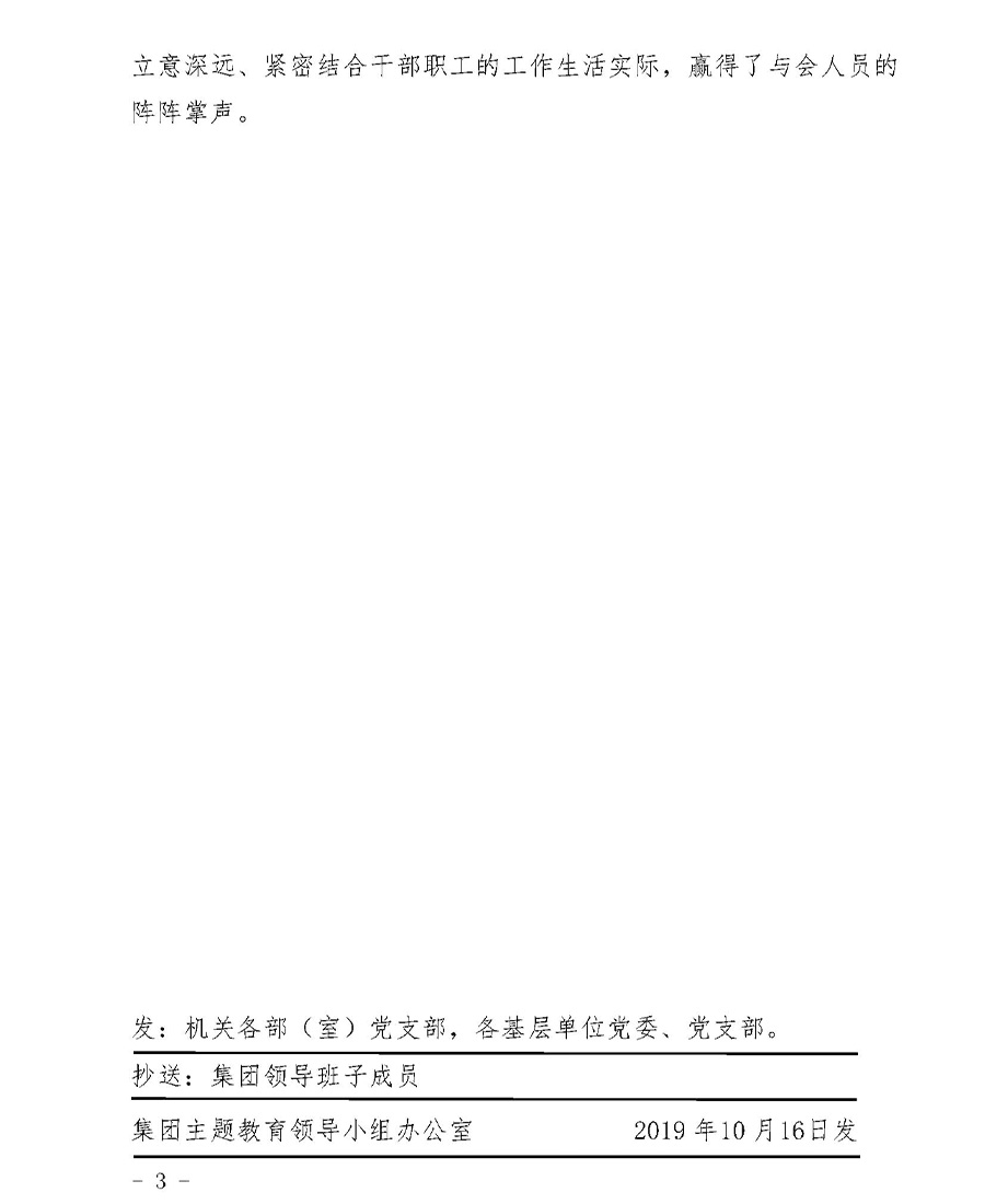 乐虎- lehu(游戏)唯一官方网站