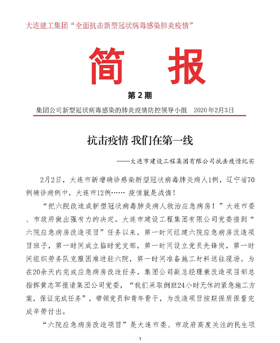 乐虎- lehu(游戏)唯一官方网站