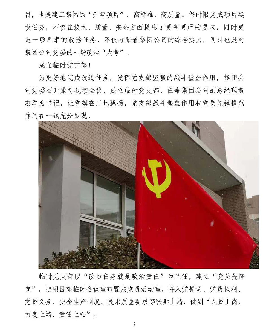 乐虎- lehu(游戏)唯一官方网站