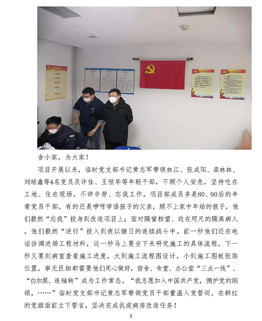 乐虎- lehu(游戏)唯一官方网站