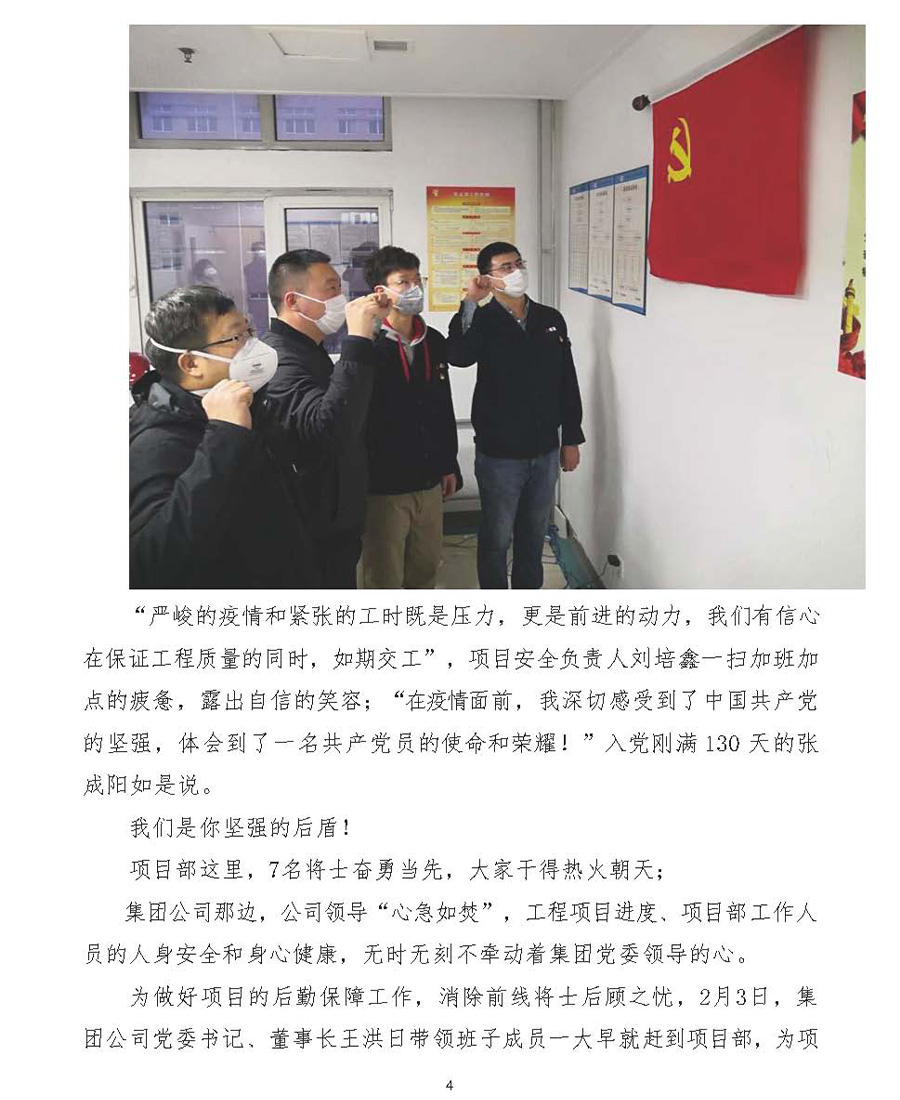 乐虎- lehu(游戏)唯一官方网站