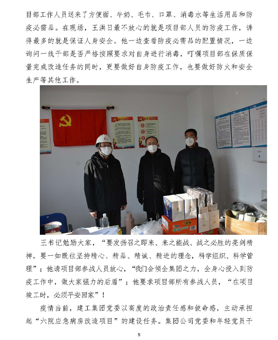 乐虎- lehu(游戏)唯一官方网站