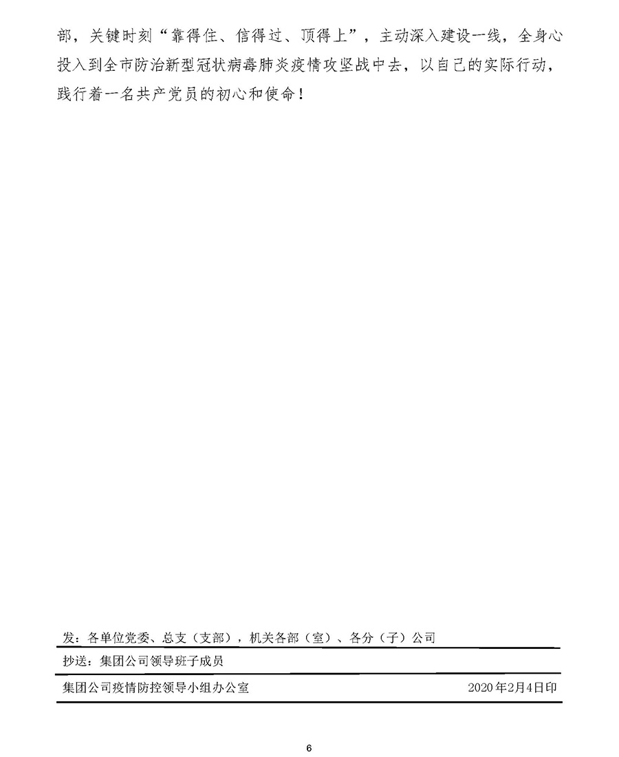 乐虎- lehu(游戏)唯一官方网站