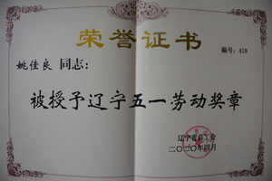 乐虎- lehu(游戏)唯一官方网站