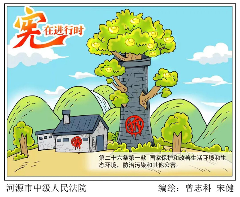乐虎- lehu(游戏)唯一官方网站
