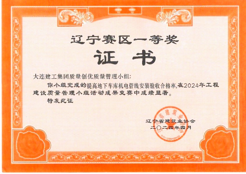 乐虎- lehu(游戏)唯一官方网站