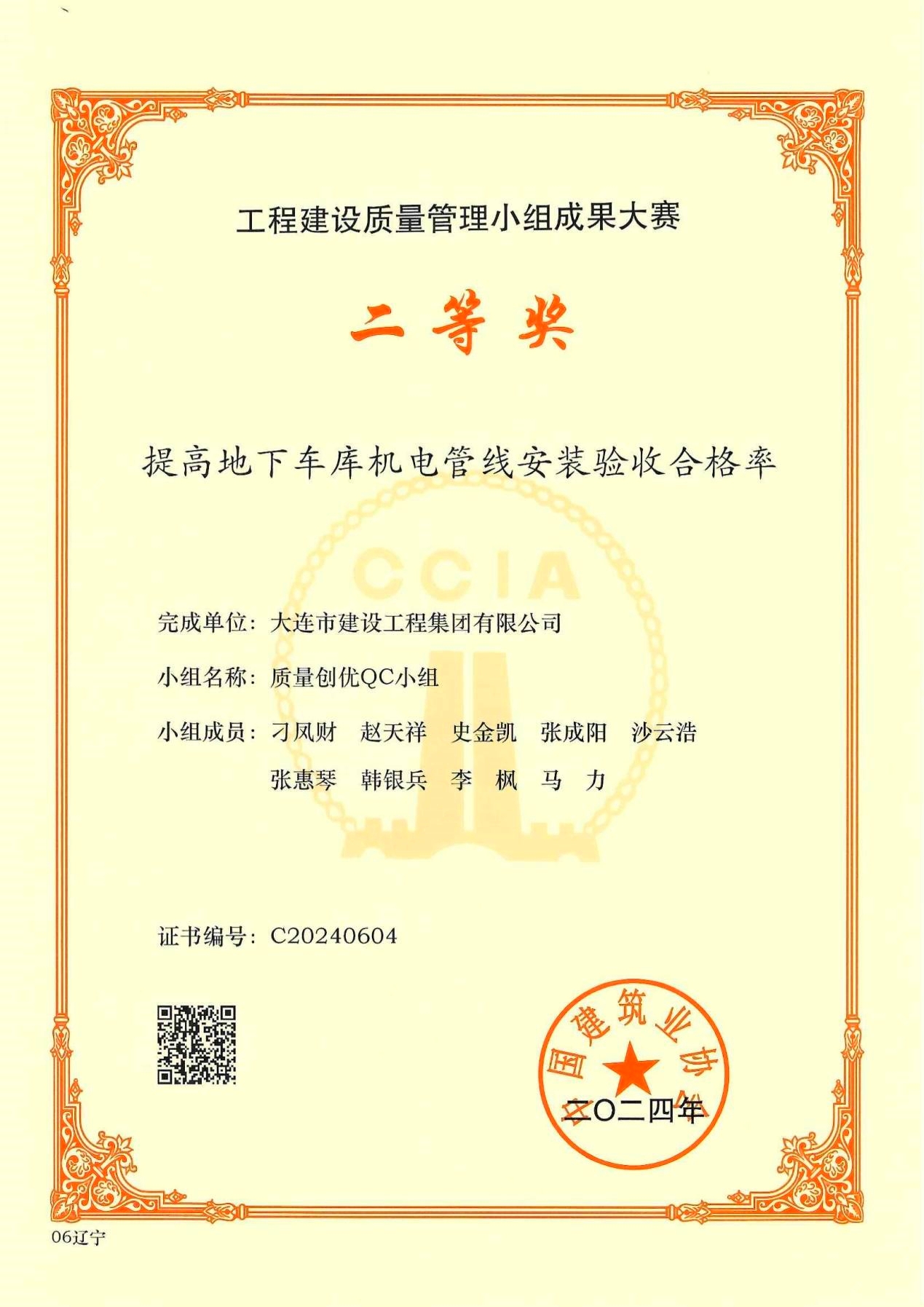 乐虎- lehu(游戏)唯一官方网站