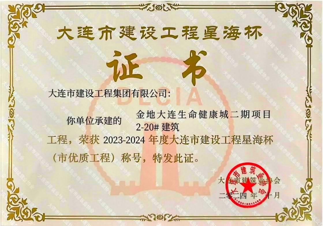 乐虎- lehu(游戏)唯一官方网站