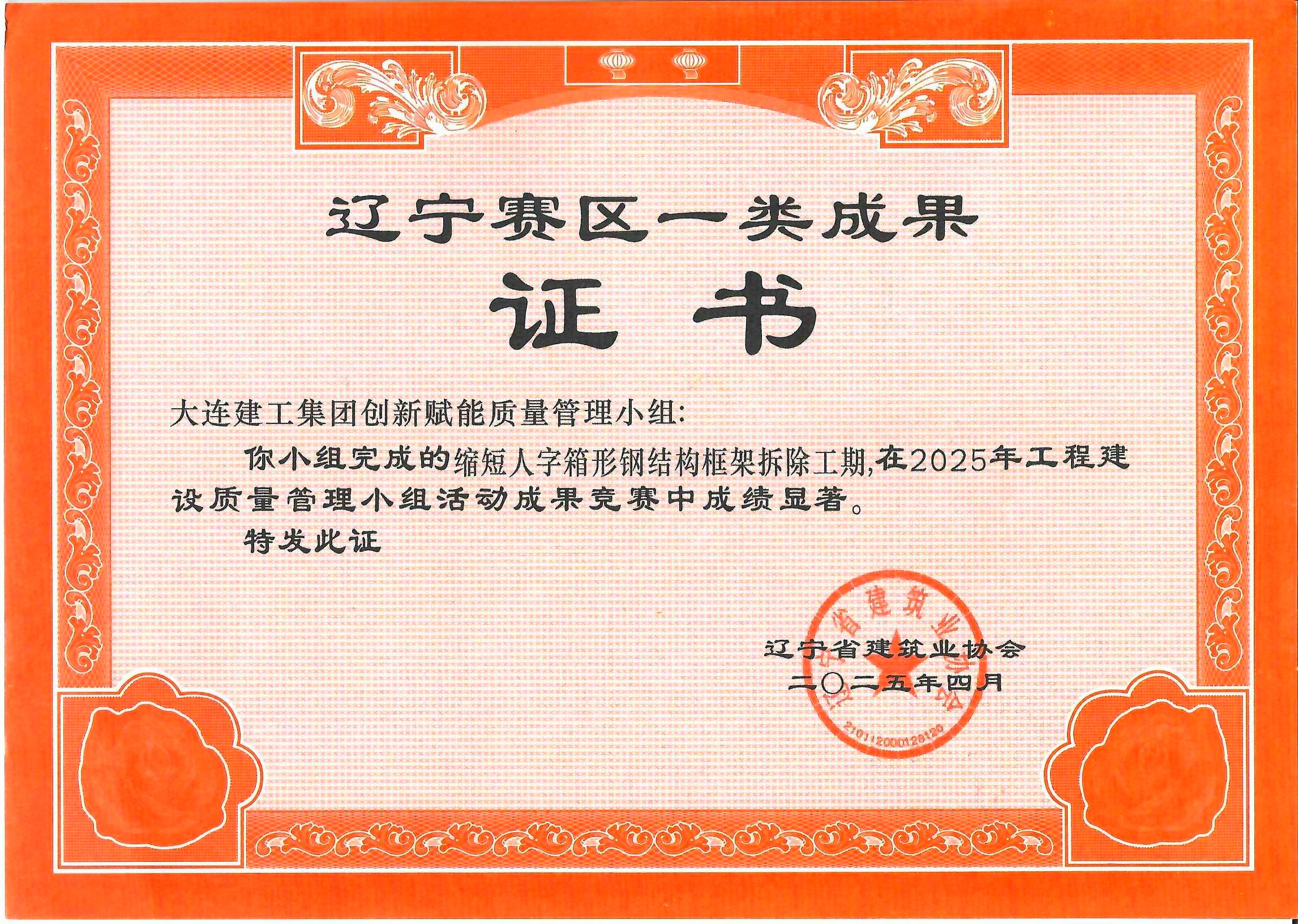 乐虎- lehu(游戏)唯一官方网站