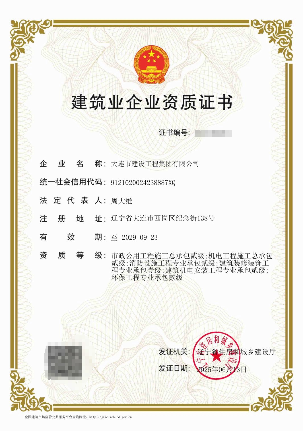 乐虎- lehu(游戏)唯一官方网站