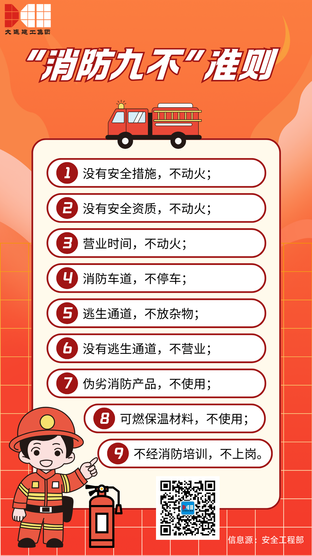 乐虎- lehu(游戏)唯一官方网站